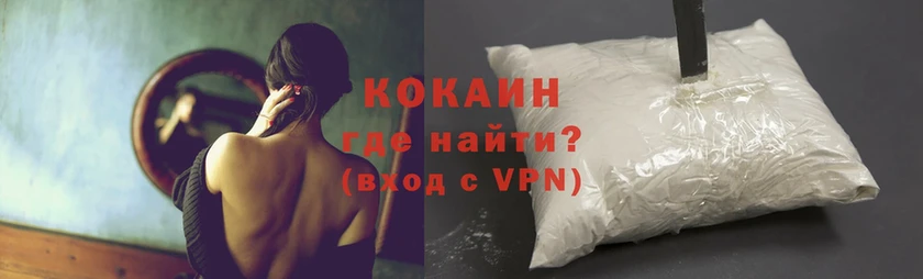 где продают   Никольское  Cocaine 98% 